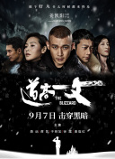 中文字幕在线免费观看视频